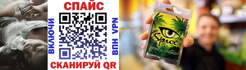 БУТИРАТ буратино  Купить где  Бокситогорск 