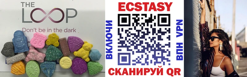 Ecstasy 300 mg  Купить  Бокситогорск 