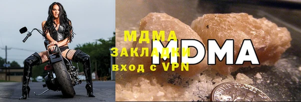 мдпв Медногорск