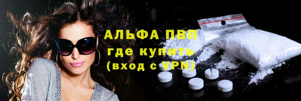 первитин Мегион