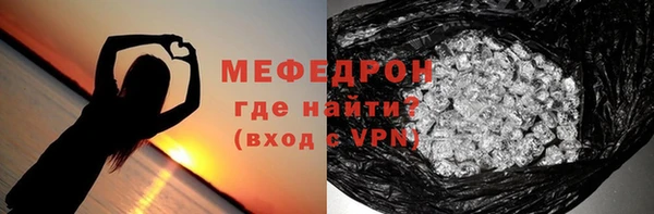 мдпв Медногорск
