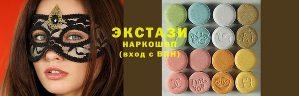 первитин Мегион