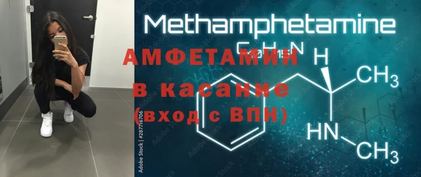 первитин Мегион