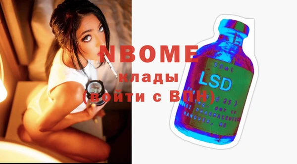 первитин Мегион
