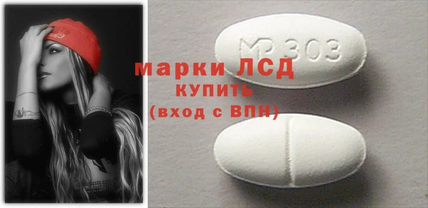 первитин Мегион