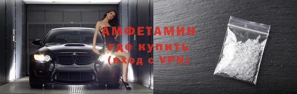 первитин Мегион