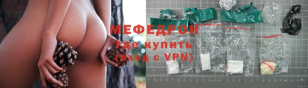 мдпв Медногорск