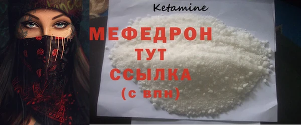 первитин Мегион