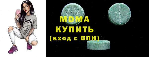 мдпв Медногорск