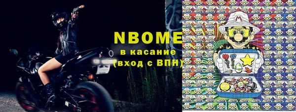 2c-b Михайловка