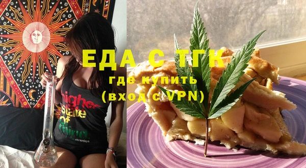 мяу мяу кристалл Михайлов