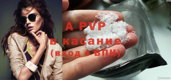 первитин Мегион