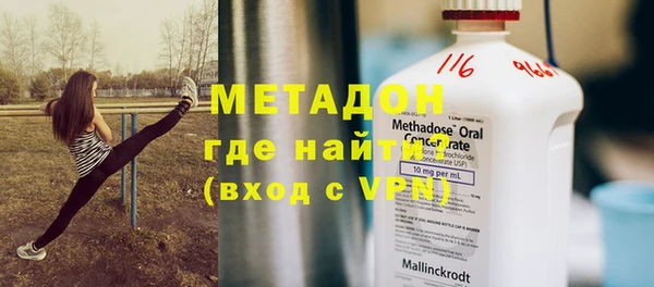первитин Мегион