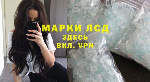 первитин Мегион