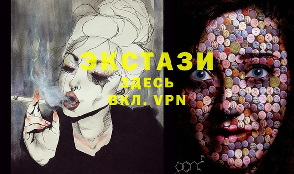 первитин Мегион