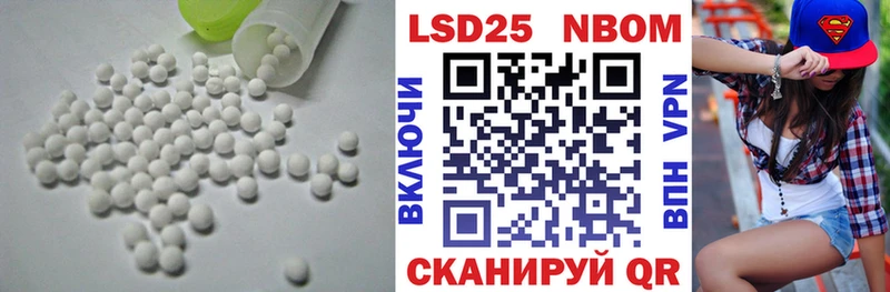Купить  Бокситогорск  ЛСД экстази ecstasy 
