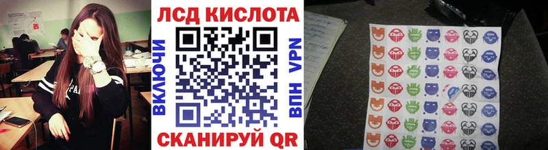 Наркотические марки 1500мкг  Купить где  Бокситогорск 