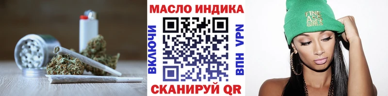 ТГК концентрат  Купить  Бокситогорск 