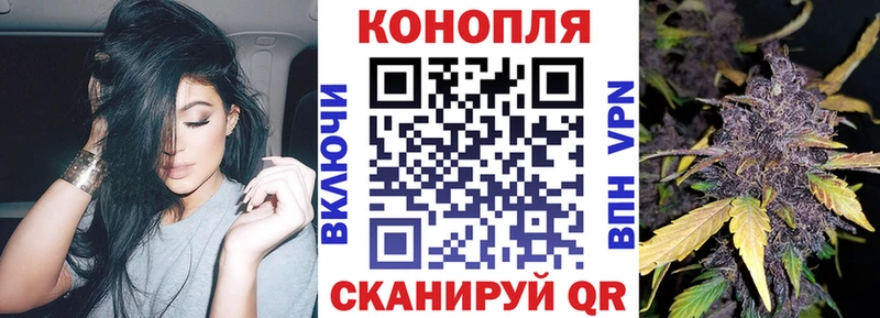 Купить закладки  Бокситогорск  Каннабис Bruce Banner 